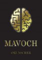 Mavoch by Ori Ascher eBook (Download)